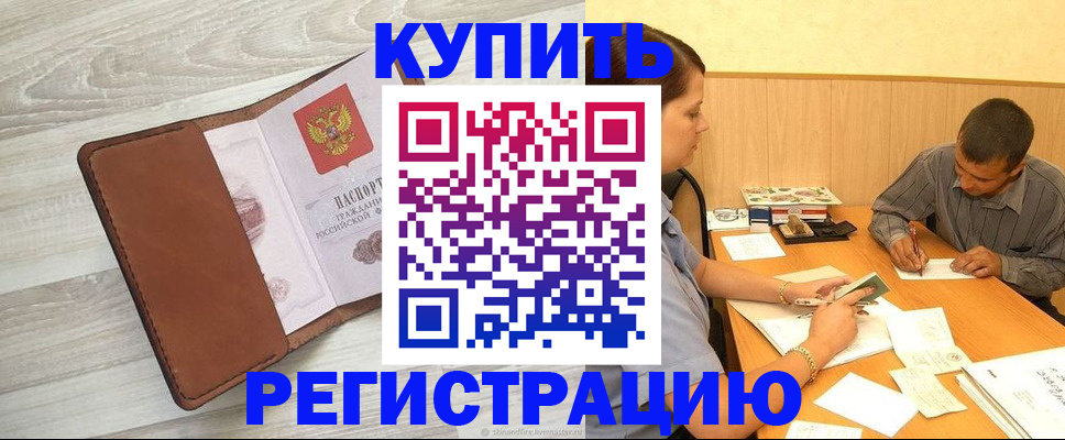 найти адрес прописки в Слободской